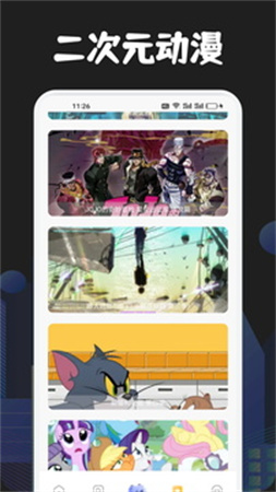 jmcomic.2.0最新安装包官方版免费