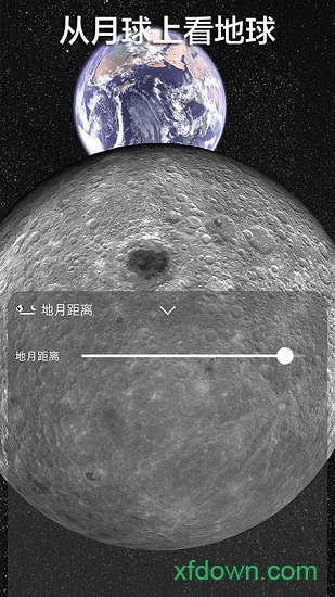 我的地球