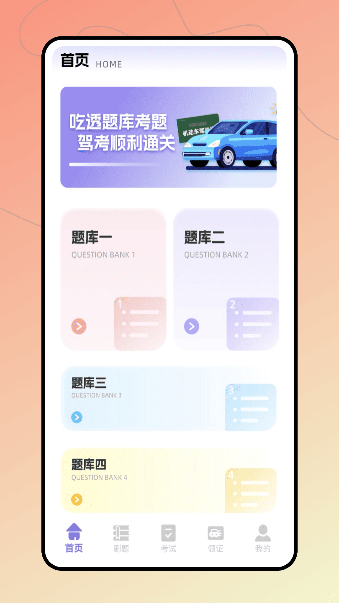 �ݿ�����ͨ