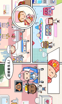 �׼�С������ȫ���������׵��ֻ���