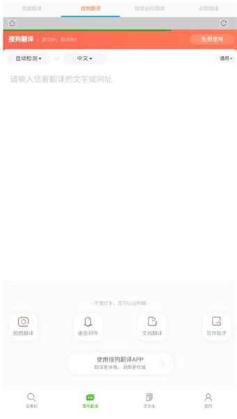 ǧ�ڴʰ�(����ѧϰ����) v5.5.2 ��׿��