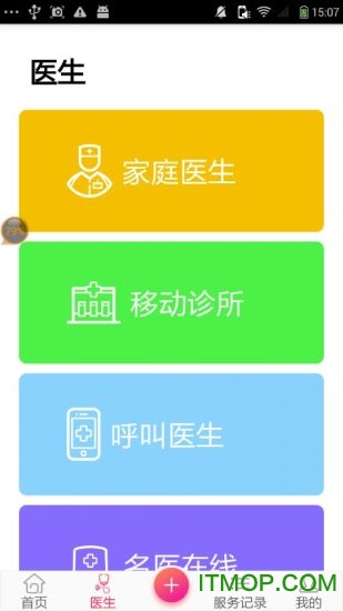 ��ҽ����