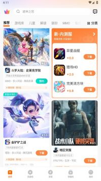 vivo��Ϸ����Ӧ���г��ֻ���