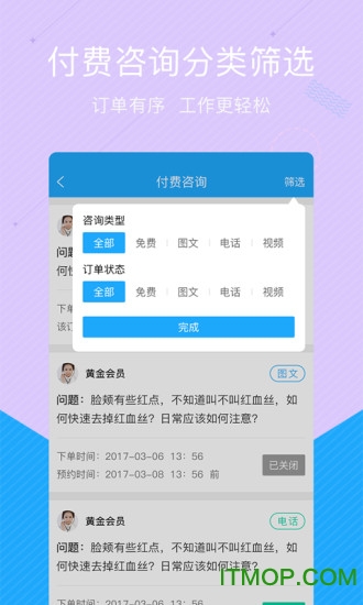 ����ҽ����