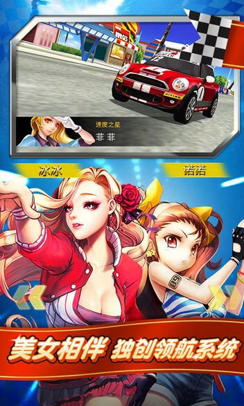 奔跑吧兄弟游戏破解版官网手机版