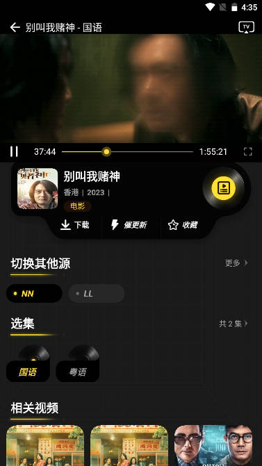 拳拳视频