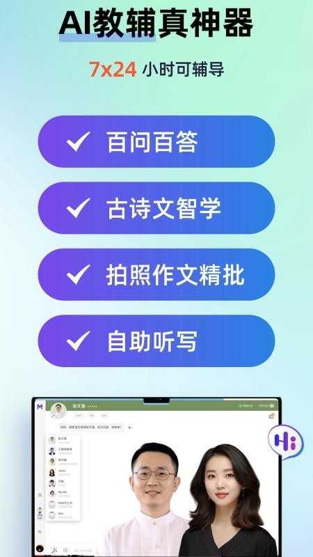 teachingfeeling汉化版3.0