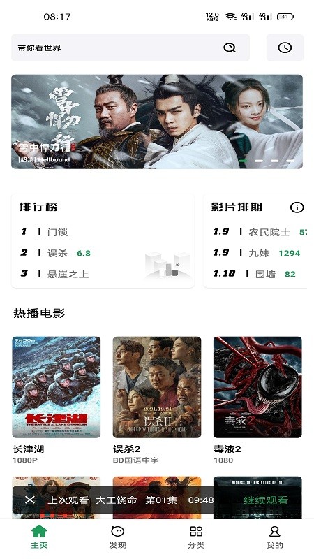 ah��Ƶ�����ֻ���װ