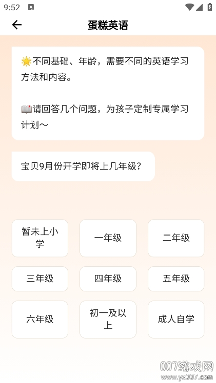 ����Ӣ��