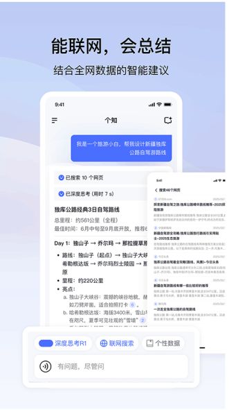 deepsleep2触摸游戏手机版