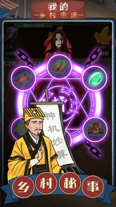 �ҵ�����ճ����׿��������°�2026