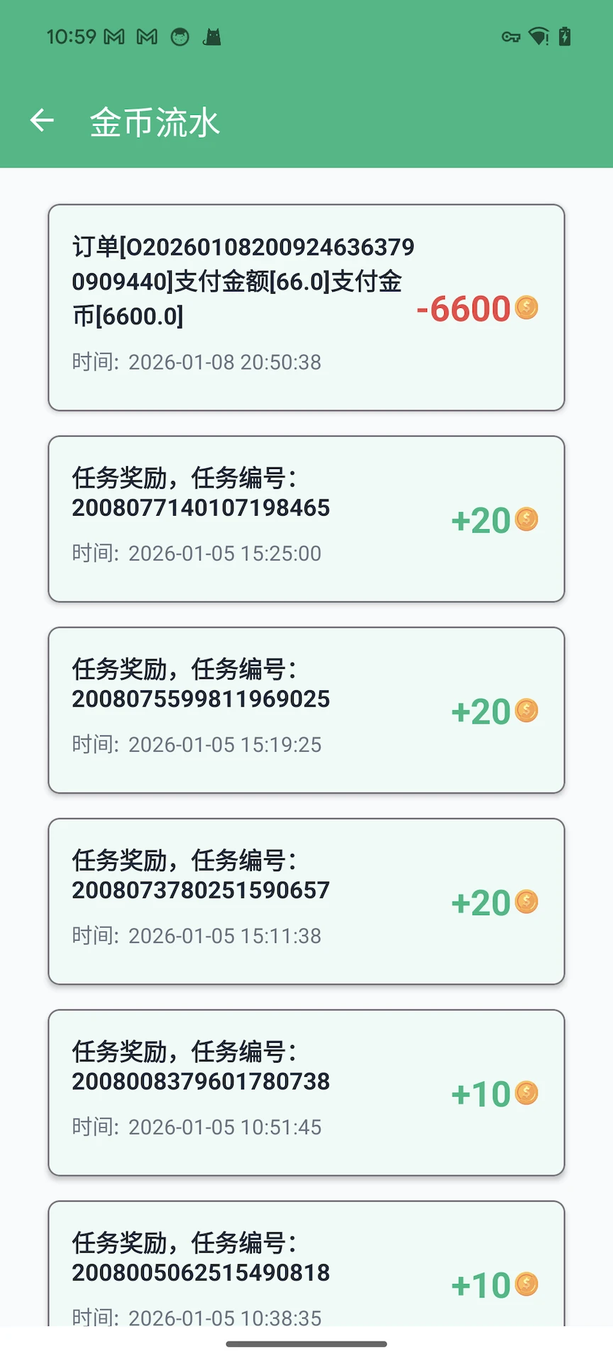邮惠民官方版