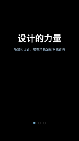 哗啦啦门店宝