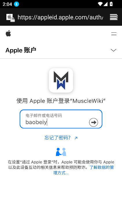 musclewiki�ٷ�����2026���°�v3.0.9���°�