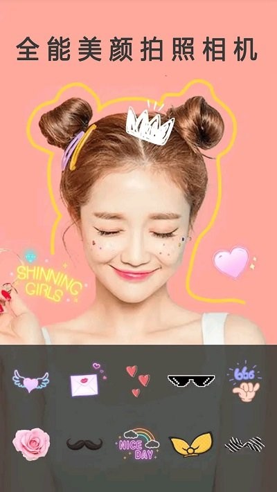 ȫ�������������Snapc