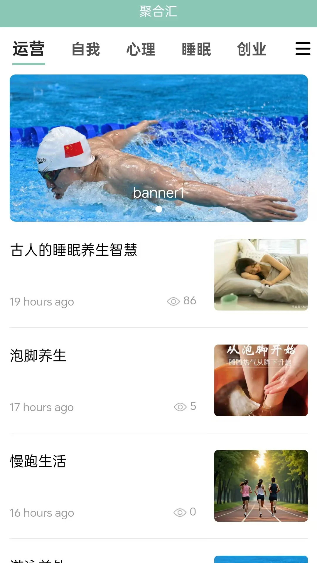 聚合汇