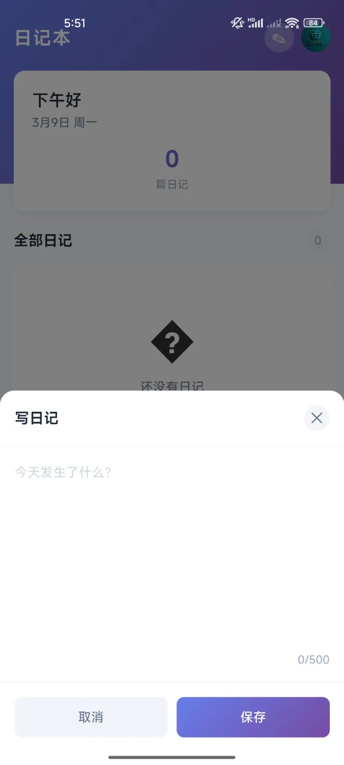 百罗利享