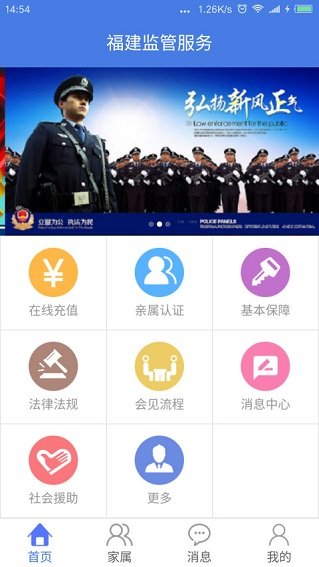 监管服务