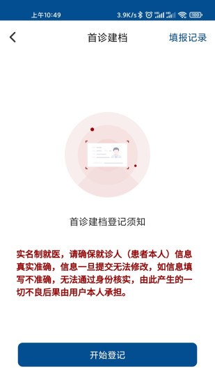 ����������ҽԺ