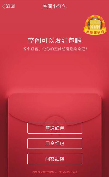 ��׿�ֻ�QQ6.6.8.3042���°�����