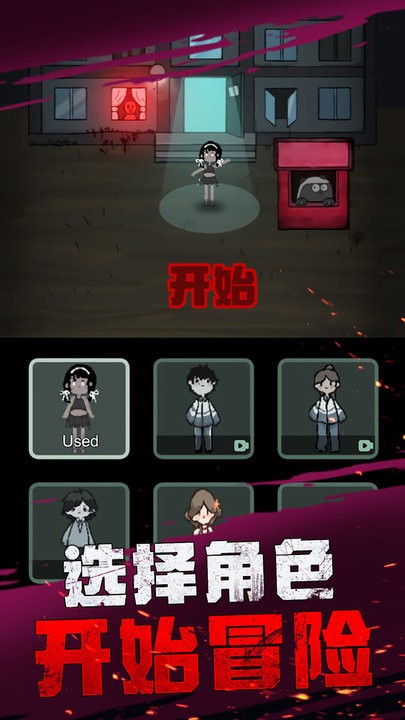 躺平发育(FF菜单)2025最新版