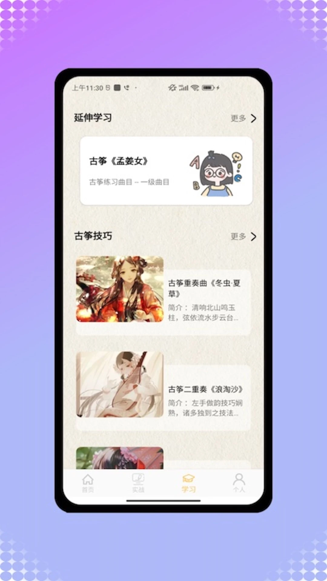 �������ֹ�����ҳ