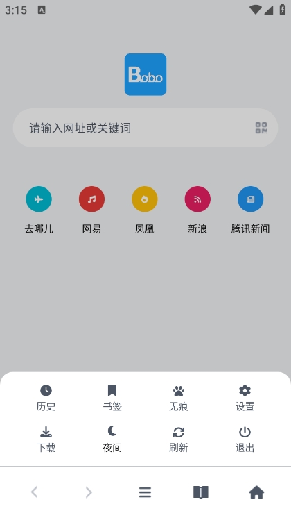 波波浏览器海外版官网版