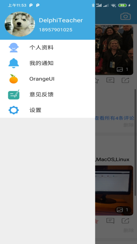D区