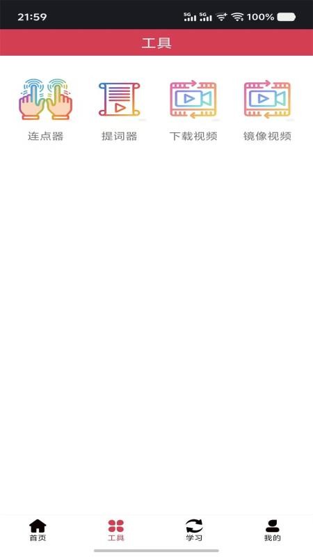 短小助