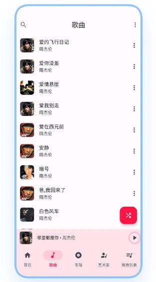 �ִ����ֲ����� v1.0.4 ��׿��