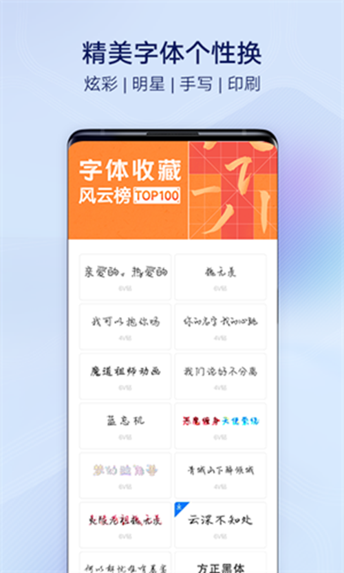 i主题下载免费旧版本