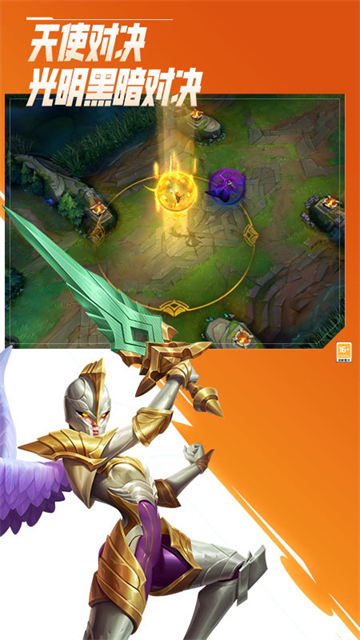 英雄联盟手游预约官网