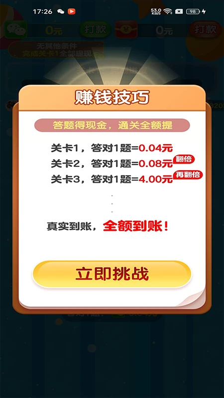 ����Ƕ���