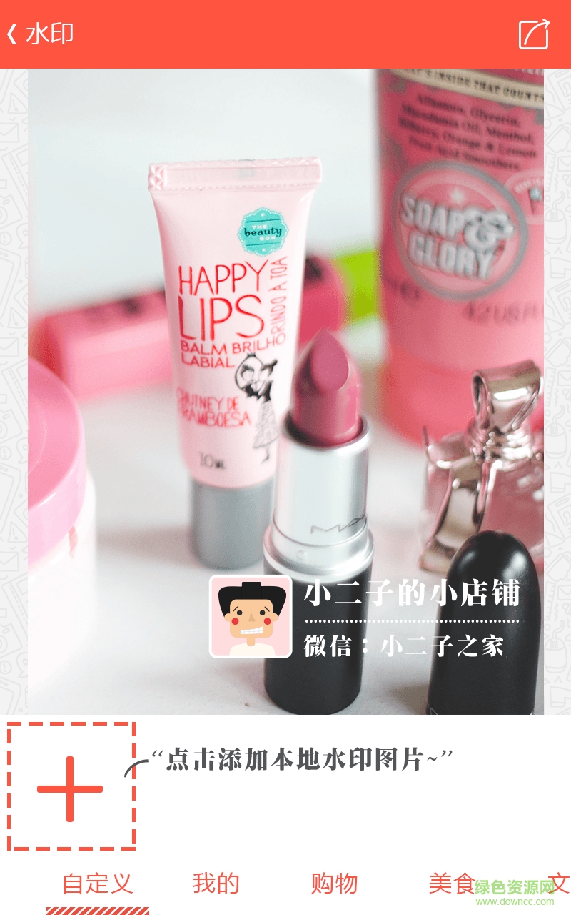 ������ͼ��ˮӡ