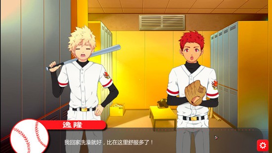 Bacchikoi Expansion Pack