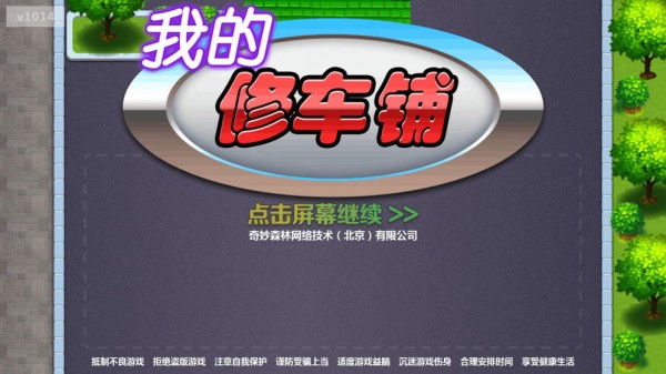 �ҵ��޳���