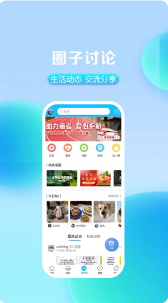 ������(ͬ�Ƿ���ƽ̨) v7.9.3 ��׿��