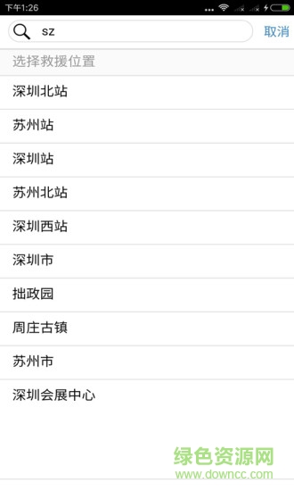 Z���·��Ԯ