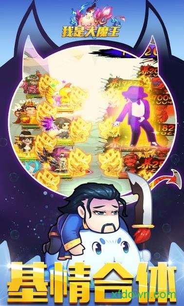 ���Ǵ�ħ��