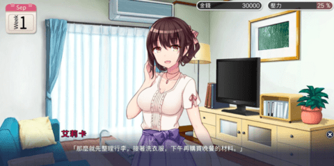 魅魔新妻最新2026免费版