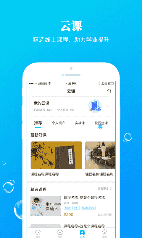 �Ŷ�(����ʽ��ѧӦ��) v5.0.31 ��׿��