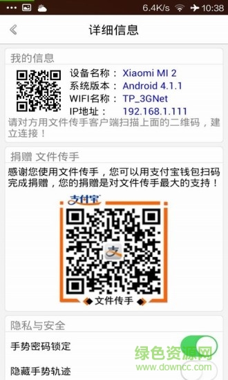 �ļ�����