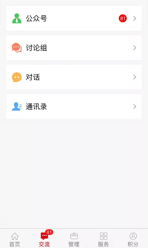 铁人先锋