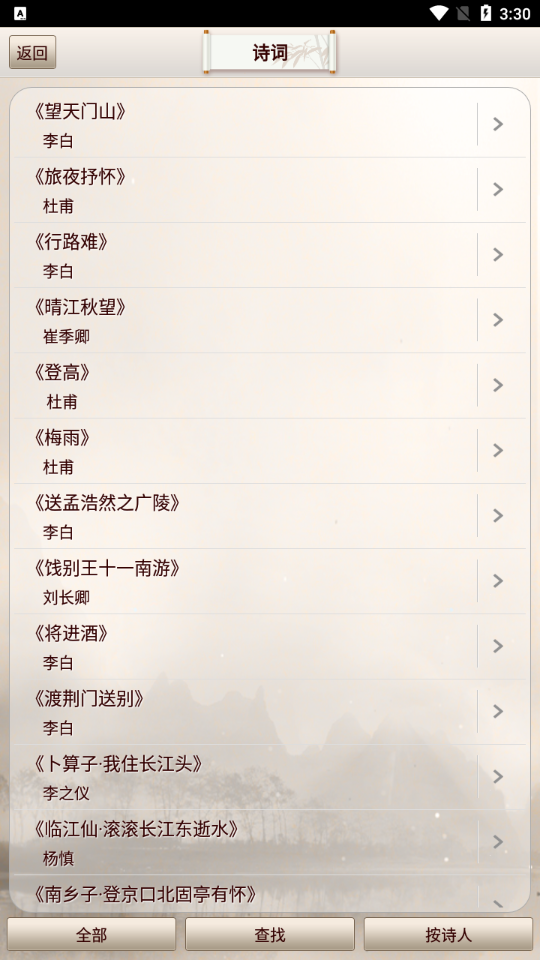 ��ʫ������