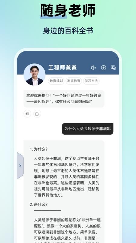 teachingfeeling汉化版3.0
