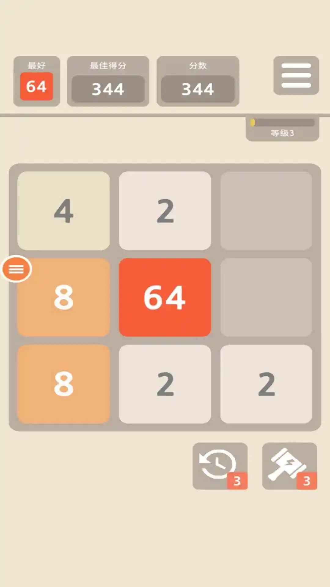����������2048