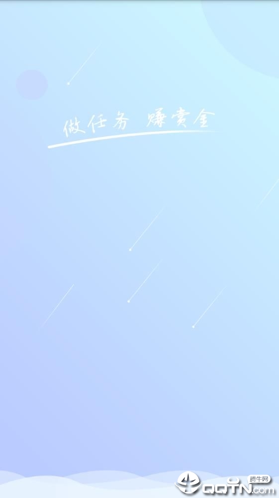 �����Ͱ�׿��