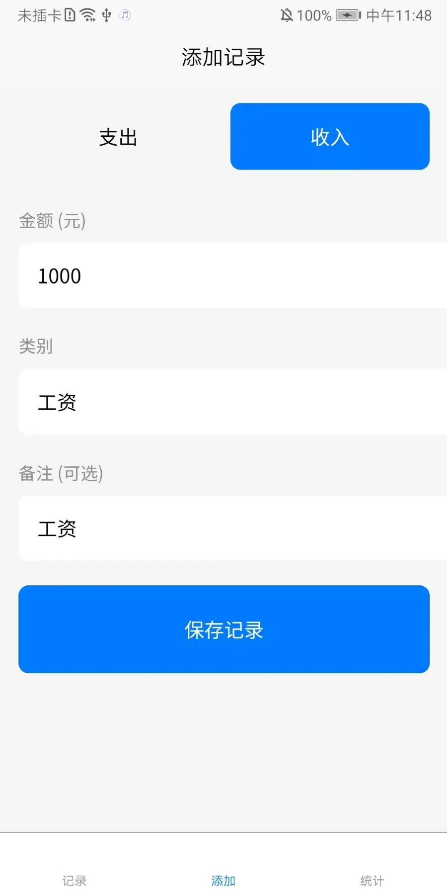 ����ʱ��