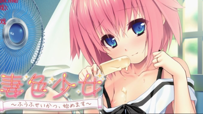 妻色少女冷狐版
