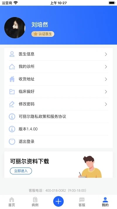 ��������ʿ